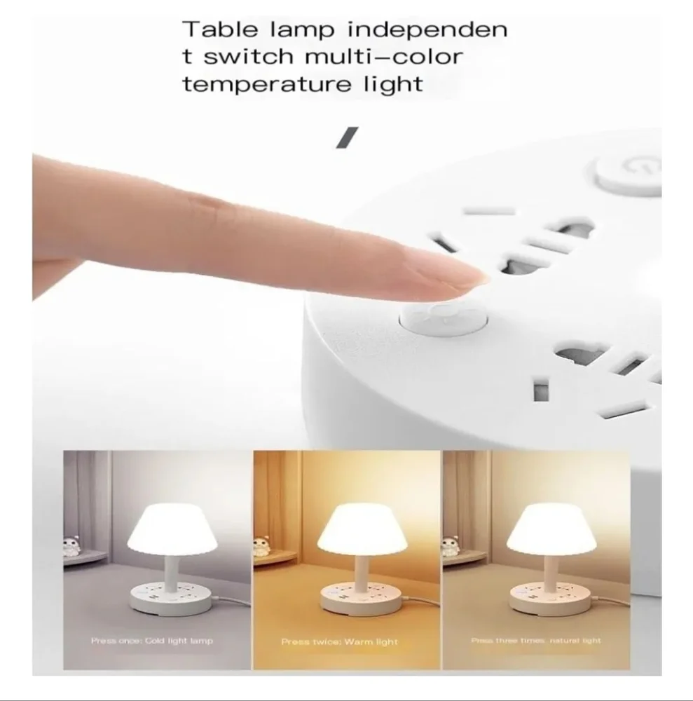 NWT Multifunctional Table Lamp Socket Integrated Eye Protection Bedside Lamp
